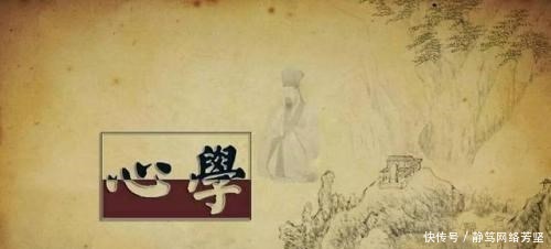 心学之“心”,究竟是什么?