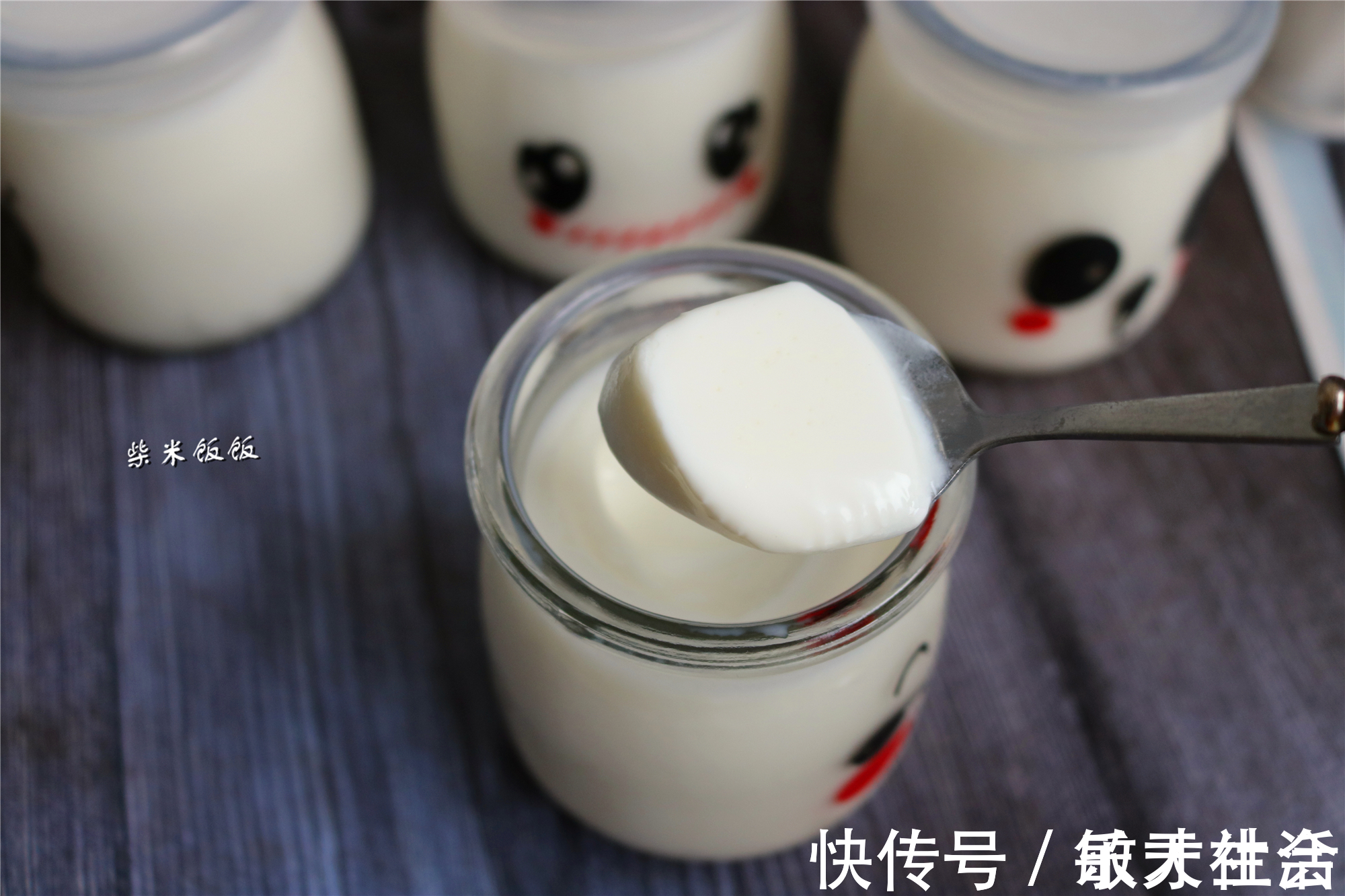 酸奶|酸奶还要出去买吗?在家做可简单了!顺滑浓稠,比买的好喝