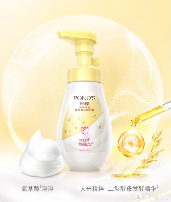 芙丽芳丝|男人，就应该对自己好一点！男士性价比护肤推荐