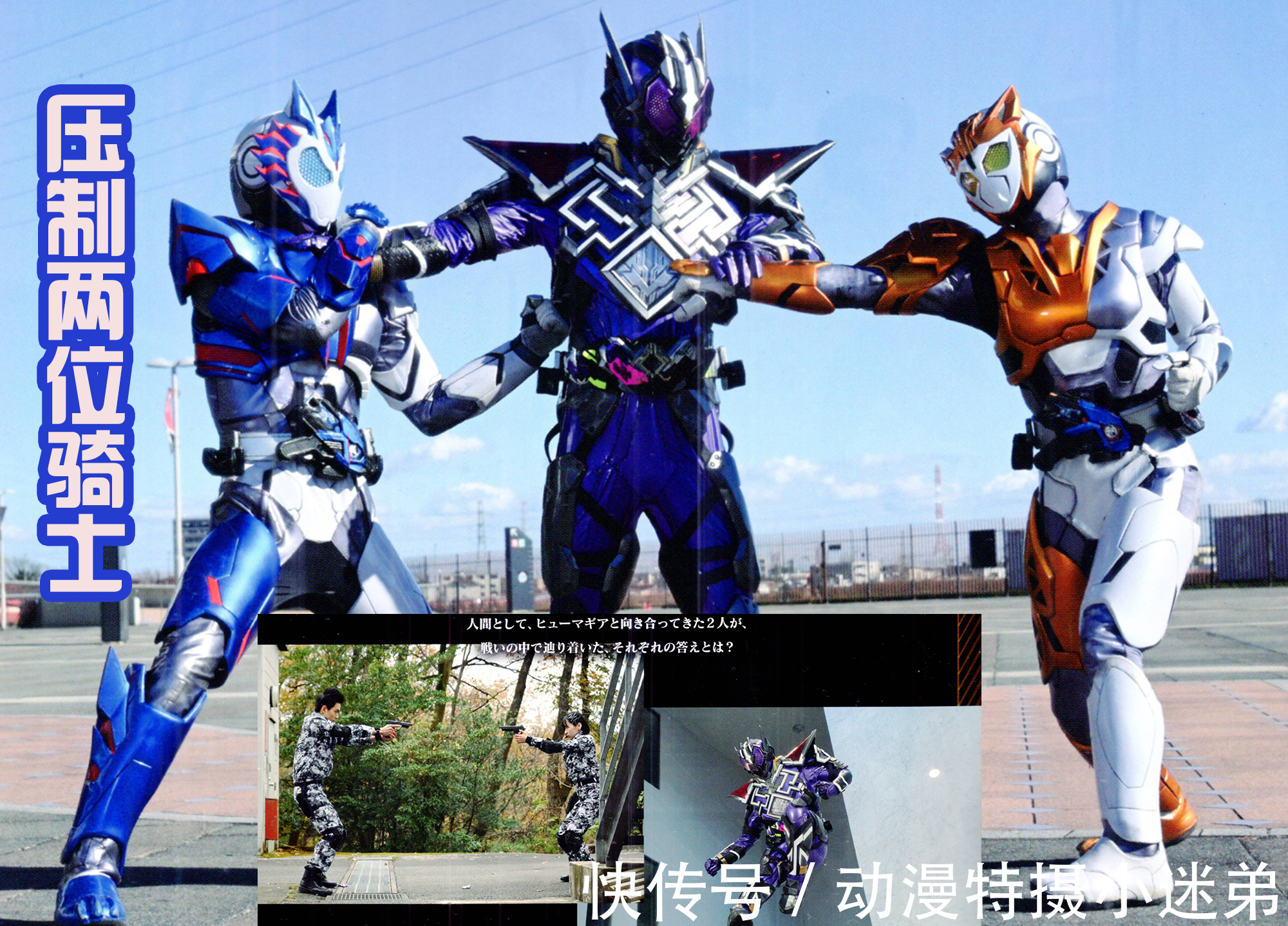 不破|刃姐倒下,巴尔坎获胜,但不破流下血泪,其实是被社长“气的”!