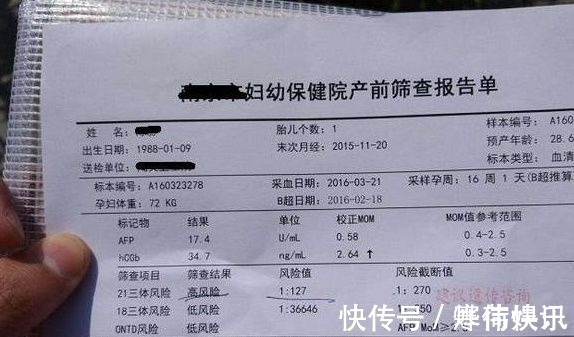 准确率|唐筛虽有助于排查胎儿畸形,但两种孕妈意义不大