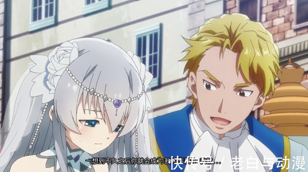 小说|精灵幻想记：小老师叫利欧娶她，利欧是怎么回答的？