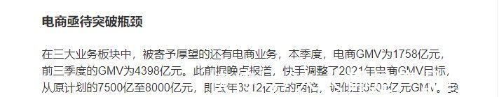 竖屏|在抖音看剧要花钱了？网友：这就卸载