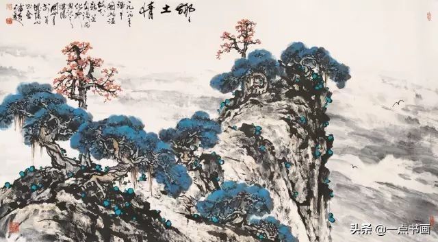 关泽霈|关山月：不动我就没有画