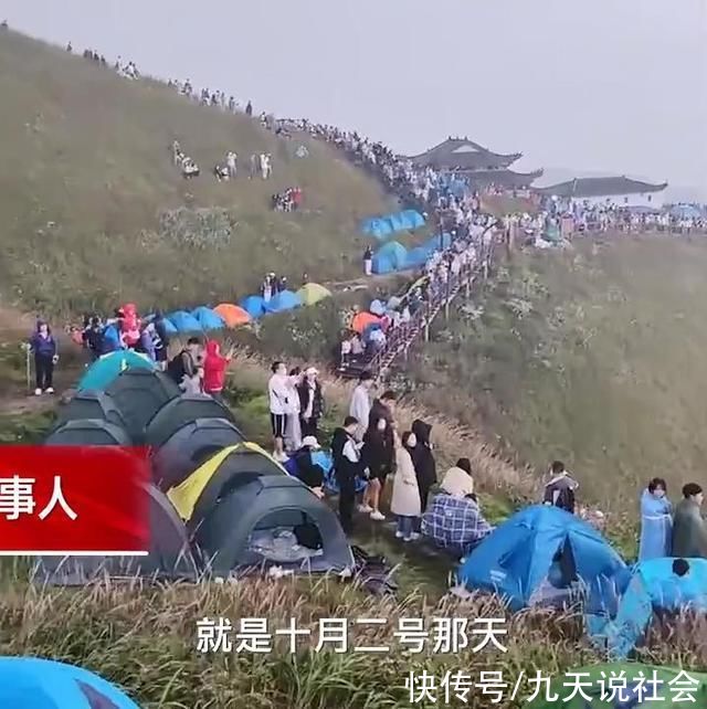 一个样|山顶同款帐篷太多，女子半夜上完厕所懵圈了，网友:走错就尴尬了