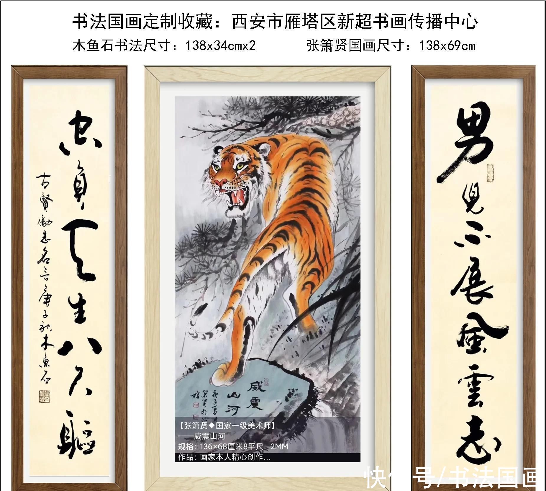  赤壁|书法定制国画收藏《德厚福隆，长城，赤壁怀古，家和万事兴》