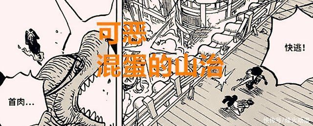 奎因|海賊王1017話:尾田強行給索隆和路飛開掛，對凱多來說算公平嗎?