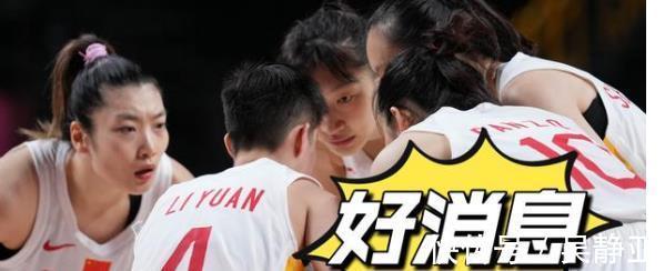 中国女篮|女篮主力亲宣无恙,大使馆与姚明的努力没白费,球迷:大国担当