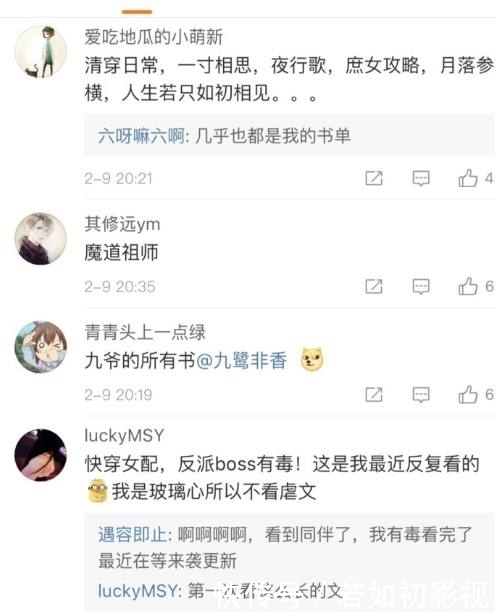 反复|哪些小说是你一到书荒就拿出来反复看的?总有一本是你的最爱