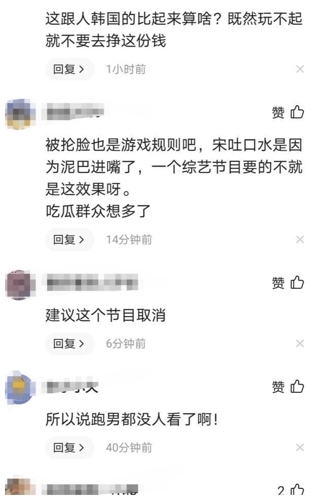 宋雨琦|baby离开跑男？经纪人被爆暗讽节目组后删文，网友：她舍不得离开