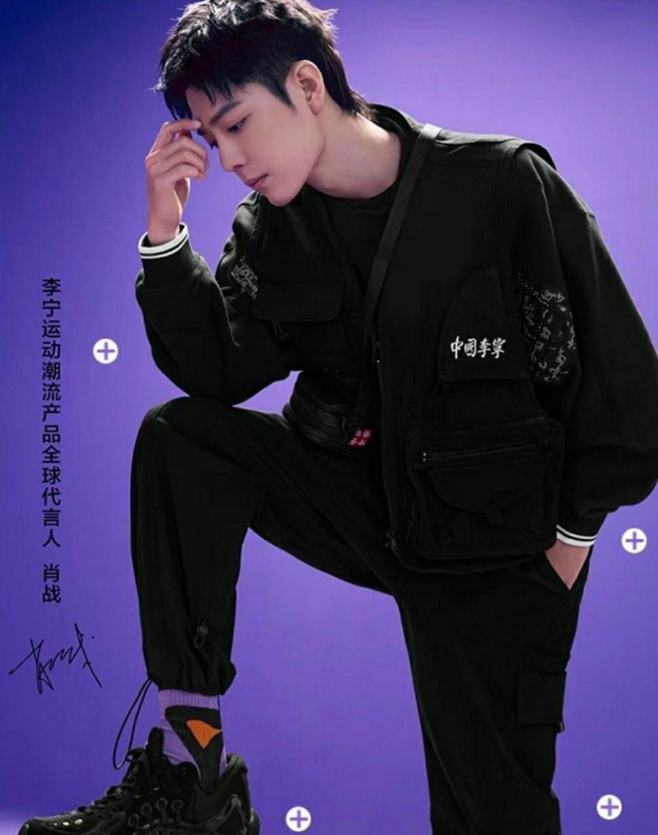 肖战成李宁运动潮流产品全球代言人!与李宁互动,同款皆售罄!