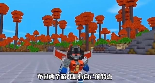 传播范围|迷你世界vs我的世界，画质碾压敌不过范围传播？马赛克画风无解