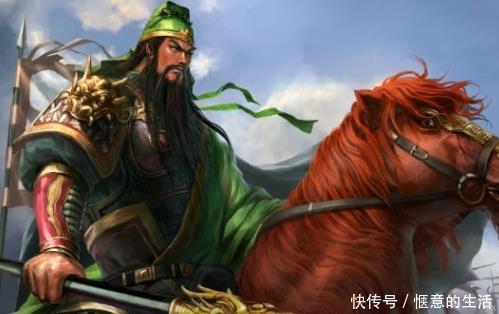 佩服|关羽称赞过四个人的武力,但是真让他佩服的是他!