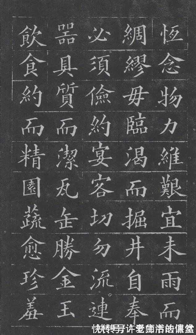 间架结构九十二法$黄自元楷书合集,田英章都不敢小觑的欧体书家,专家却不推荐学习