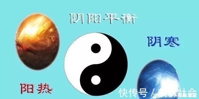 阴胜|寒性体质的人,可分两种,身上常有四种表现,秋冬常做三事养阳