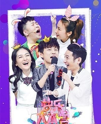 謝娜重回快本之后,首秀表現優異!她能拯救低迷的節目收視率嗎