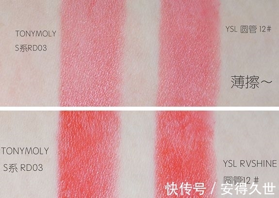 chili|素颜涂好看到窒息的口红,黄皮更显白!