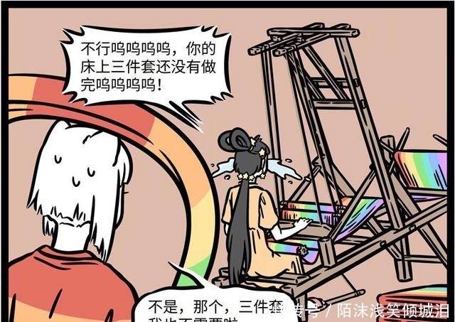 织女|非人哉九月秒变“小公主”,因吃瓜被说成“三儿”,烈烈呆了
