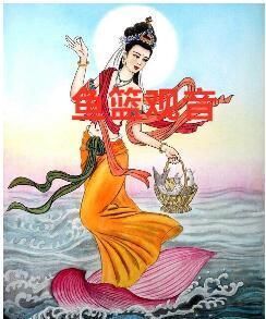 南海观音菩萨|观音身边为啥有无数惹是生非的妖精你看她真身是什么