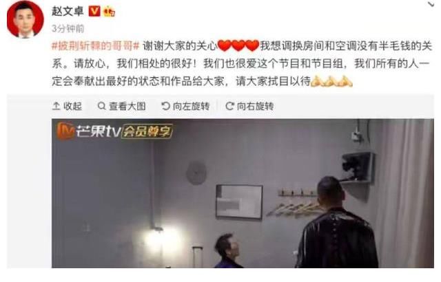 專輯|55歲林志炫為跌下舞臺道歉！錄節(jié)目被罵爹味兒重，他越來越飄了？