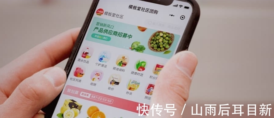 互联网企业|铁了心要去“卖菜”，人民日报都阻止不了阿里，砸200亿坚持到底