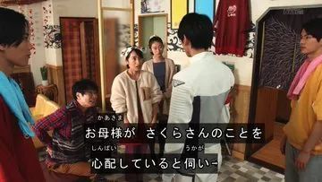 五十岚|假面骑士Revice第16话剧情简介,门田升官了