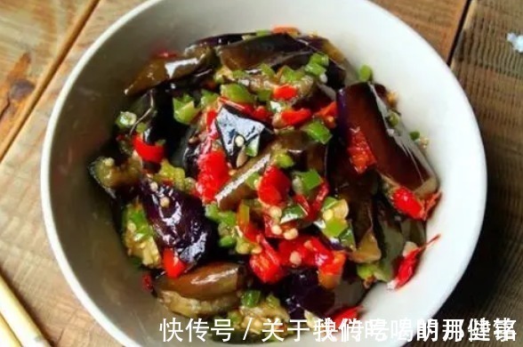 大厨|做腌茄子，别直接加调料，大厨教你一招，香辣爽口，放1年不会坏