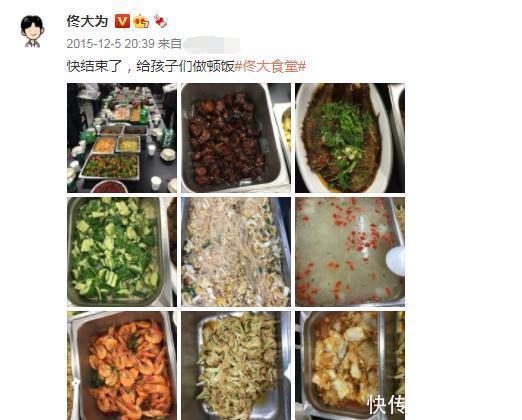 一年级大学季|佟大为再合作张晨光,刘芸成综艺咖,一年级大学季老师现状如何