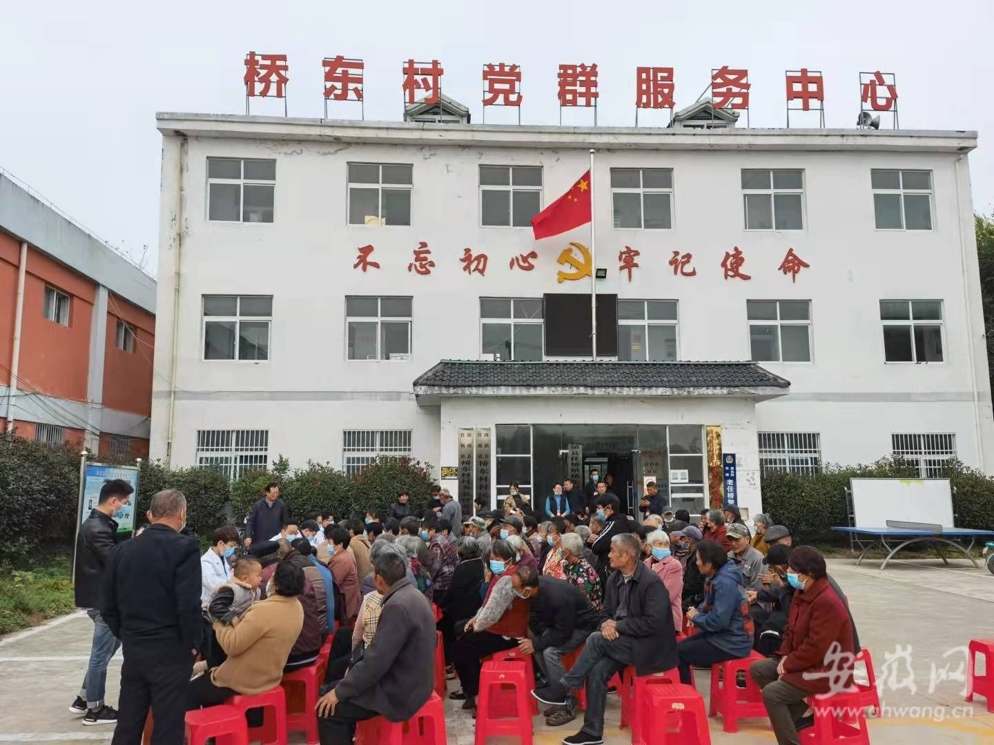 桥东村|安徽蚌埠市政协组织开展“送医送戏下乡”活动