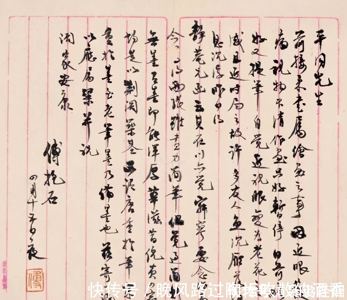 滚滚长江东逝水|傅抱石书法才是真正的大手笔,笔法老辣,变化多端,造型别致清新