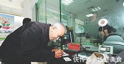 |简直搞笑!老人持身份证和存折取钱,被银行要求手机再认证!