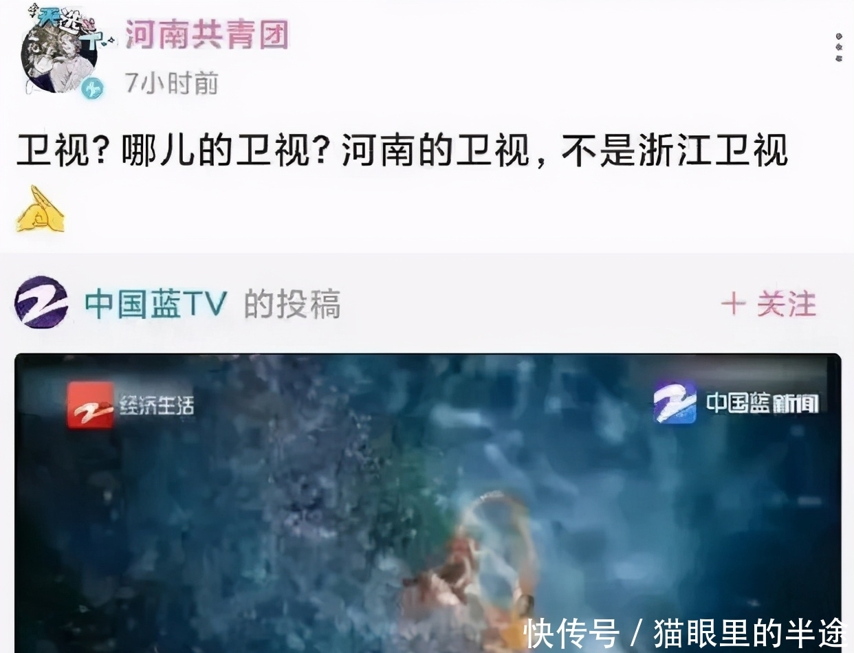 蓝台|是巧合还是意外？蓝台公然内涵郭麒麟，王惠也受牵连