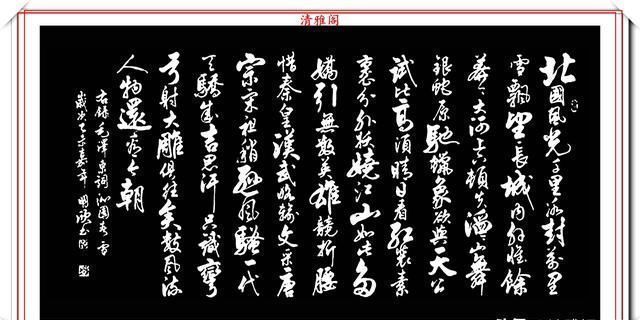 李文进$当代书法大家李文进,精选13幅巅峰行书欣赏,飘逸壮美,力透纸背