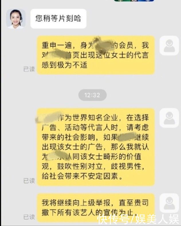 代言被撤销，脱口秀被举报，直播被骂，杨笠还是说得太客气了