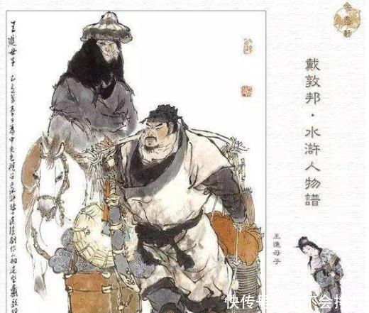 孝子|水浒传里的忠臣孝子真英雄,不是主角胜似主角,108将都不如他!