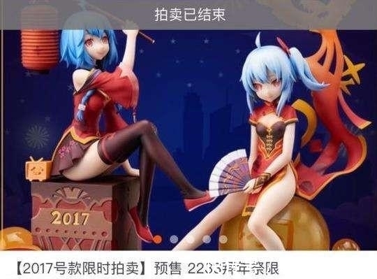 北斗神拳|那些年我们错过的全球最贵七大手办！买下一个，一生吃喝不愁？