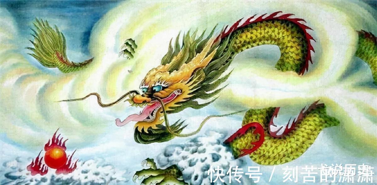 豢龙氏@《山海经》中唯一吃过龙肉的人,若你是这些姓氏,或许是其后人