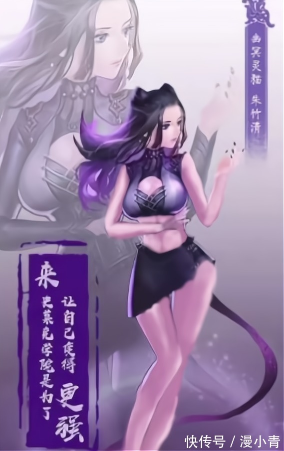 泳装|斗罗大陆:朱竹清换上新装,“包臀裙”妖娆动人,形象太美了