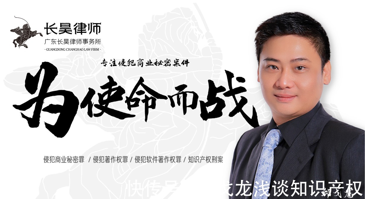 信息安全|侵犯商业秘密罪-对企业信息化建设中的网络安全问题