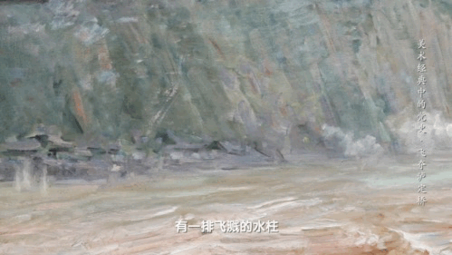 一代人|专访102岁画家刘国枢，走近油画《飞夺泸定桥》……