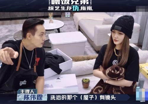 陈伟霆忽悠周扬青节目很可怕，她的做法，很多女明星怕是都不敢！