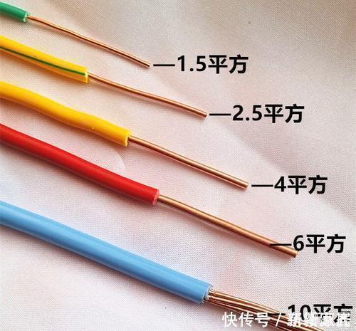 安装空调电线用25还是4平方好一听老电工说,我就后悔才察觉