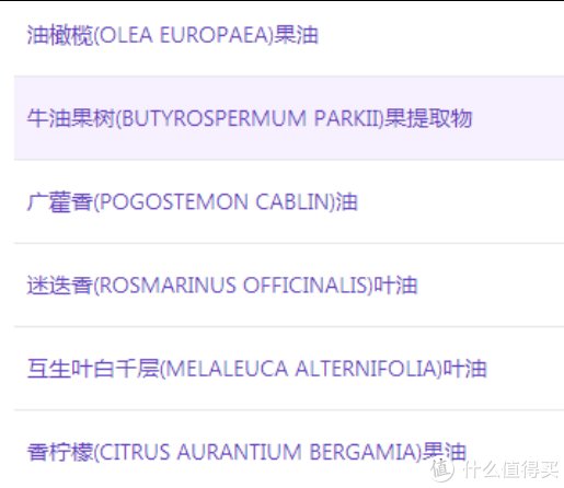 成分|2021年10款网红氨基酸洗面奶走心测评，告诉你油皮痘肌洗面奶该怎么选！