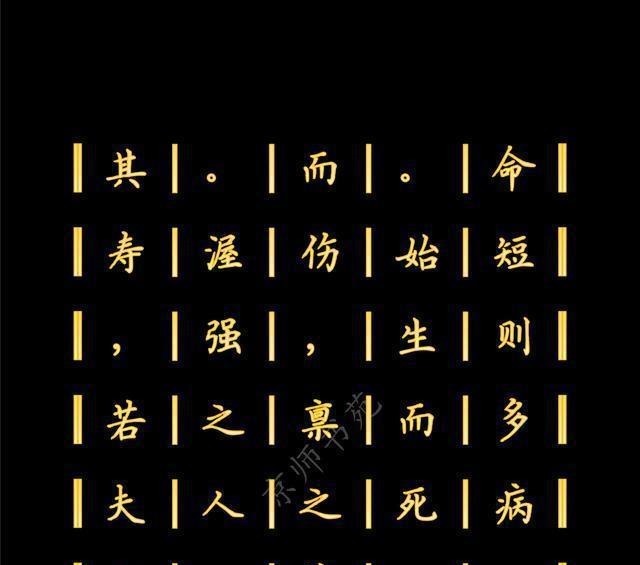 代表作品|王充的代表作品,也是中国历史上一部不朽的无神论著作