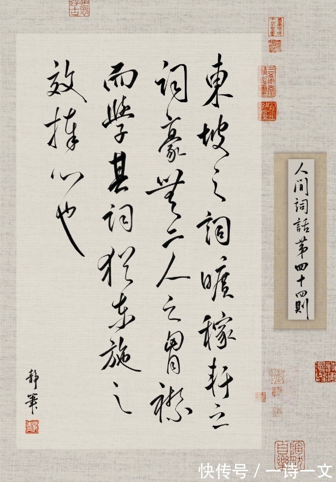 无情物!你是微澜湖面倒影青峦, 是我一生眷恋一世千帆