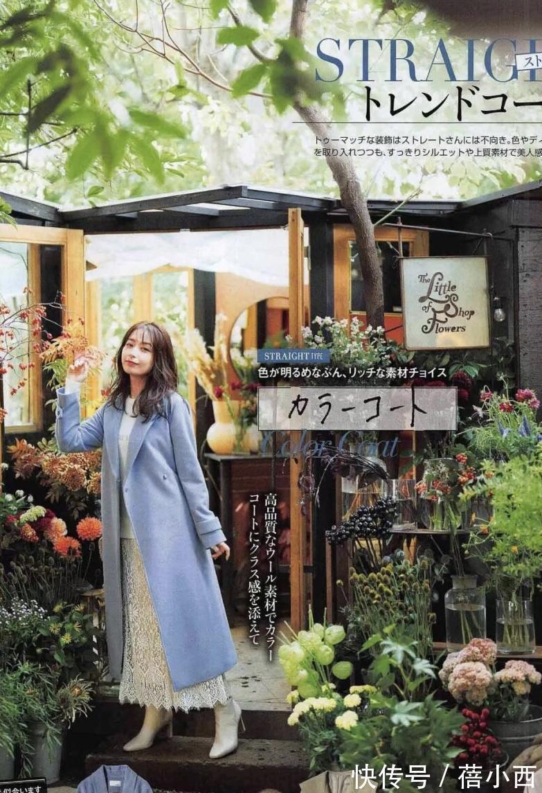 毛衣|半身裙想要穿的美就别太花哨,看看日本小姐姐的搭配,时髦又洋气