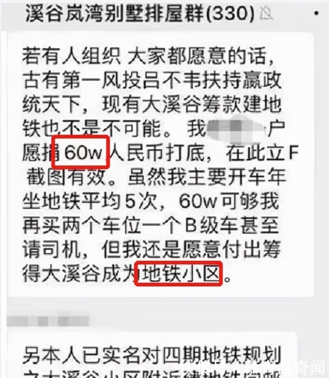 业主|大写的服,杭州人为房价不跌也都太拼了