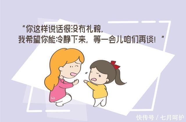 爹妈|把握孩子顶嘴期，爹妈学会说这3句话，孩子不会没出息