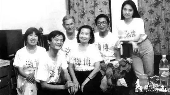 地摊|马云的开挂人生：当过北漂，摆过地摊，任教又被校长约法三章！