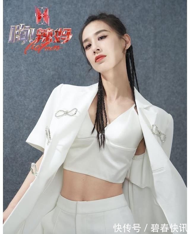 首档达人辣妈真人秀《嗨!辣妈》启动 黄圣依钟丽缇带队勇敢追梦